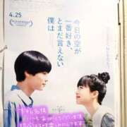 ヒメ日記 2025/09/14 01:27 投稿 ゆりな 新宿スピン