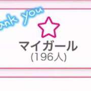 ヒメ日記 2025/09/21 04:17 投稿 ゆりな 新宿スピン