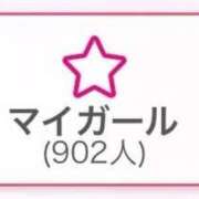 ゆりな 900‼️ 新宿スピン