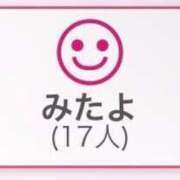 ヒメ日記 2026/05/13 18:17 投稿 ゆりな 新宿スピン