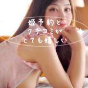 ヒメ日記 2025/10/03 13:03 投稿 森下くるみ LUXE(リュクス)