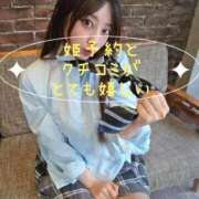 ヒメ日記 2025/10/05 14:02 投稿 森下くるみ LUXE(リュクス)