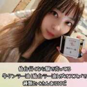 ヒメ日記 2026/01/08 09:22 投稿 森下くるみ LUXE(リュクス)