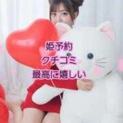 ヒメ日記 2026/01/27 10:32 投稿 森下くるみ LUXE(リュクス)