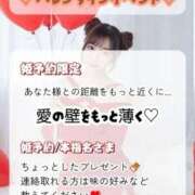 ヒメ日記 2026/01/28 16:32 投稿 森下くるみ LUXE(リュクス)