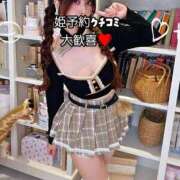 ヒメ日記 2026/03/27 17:22 投稿 森下くるみ LUXE(リュクス)