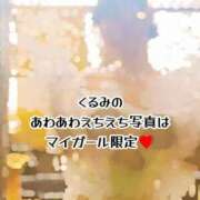 ヒメ日記 2026/04/10 08:59 投稿 森下くるみ LUXE(リュクス)