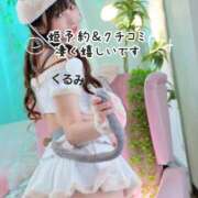 ヒメ日記 2026/04/28 09:12 投稿 森下くるみ LUXE(リュクス)