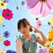 ヒメ日記 2026/04/29 11:03 投稿 森下くるみ LUXE(リュクス)