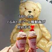 ヒメ日記 2026/05/07 15:12 投稿 森下くるみ LUXE(リュクス)
