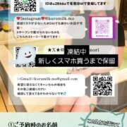 ヒメ日記 2026/05/29 11:12 投稿 森下くるみ LUXE(リュクス)