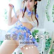 ヒメ日記 2026/06/25 13:12 投稿 森下くるみ LUXE(リュクス)