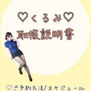 ヒメ日記 2026/08/14 19:12 投稿 森下くるみ LUXE(リュクス)
