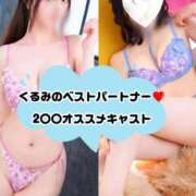 ヒメ日記 2026/08/17 11:12 投稿 森下くるみ LUXE(リュクス)