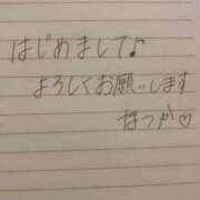 ヒメ日記 2025/09/11 14:48 投稿 なつか未経験 iris～アイリス～