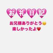 ヒメ日記 2026/01/10 18:06 投稿 なつか未経験 iris～アイリス～