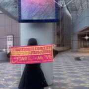 ヒメ日記 2026/01/06 17:43 投稿 あいな◆若さ故の美尻に美乳 即イキ淫乱倶楽部 高崎店