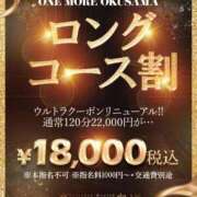 ヒメ日記 2026/01/21 20:05 投稿 つき One More 奥様 小岩店