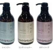 ヒメ日記 2025/10/30 16:00 投稿 麗【れい】 La Rouge(中津)