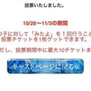 ヒメ日記 2025/10/28 20:25 投稿 満月じゅん（みつき じゅん） 桃色奥様(佐賀)