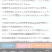 ヒメ日記 2025/09/19 20:10 投稿 いより OKINI八王子