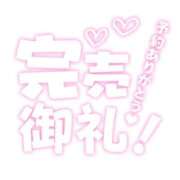 ヒメ日記 2026/08/25 04:03 投稿 ひな One More 奥様　錦糸町店