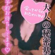 ヒメ日記 2025/12/10 22:54 投稿 なぎさ One More 奥様　錦糸町店