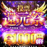 ヒメ日記 2025/10/30 22:19 投稿 ひなの 激安ピーチ