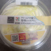 ヒメ日記 2025/11/18 12:53 投稿 ましろ クラブダイヤモンド名古屋