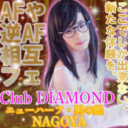 ヒメ日記 2025/11/29 02:40 投稿 ましろ クラブダイヤモンド名古屋