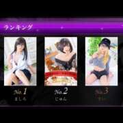 ヒメ日記 2026/05/03 12:19 投稿 ましろ クラブダイヤモンド名古屋