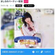 ヒメ日記 2026/06/18 16:15 投稿 ましろ クラブダイヤモンド名古屋