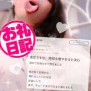 ヒメ日記 2025/09/15 23:19 投稿 千依莉 変態貴族 五反田店