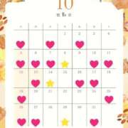 ヒメ日記 2025/09/30 22:49 投稿 ほたる ハイブリッドヘルス小岩中央