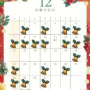 ヒメ日記 2025/11/21 16:59 投稿 ほたる ハイブリッドヘルス小岩中央