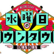 ヒメ日記 2026/10/15 14:49 投稿 ほたる ハイブリッドヘルス小岩中央