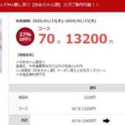 ゆあ 急遽 素人ぽちゃカワ学園