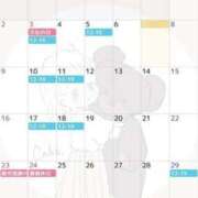 ヒメ日記 2025/11/07 22:16 投稿 ろあ ハピネス東京 吉原店