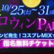 きい おしらせ🎃❕ CHERRY DAYS WEST(チェリーデイズウエスト)