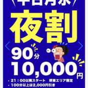 ヒメ日記 2026/02/20 19:49 投稿 こた 大阪和泉ちゃんこ