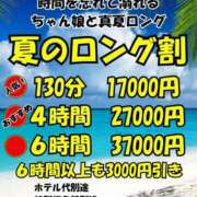 ヒメ日記 2026/07/18 14:49 投稿 こた 大阪和泉ちゃんこ