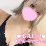 ヒメ日記 2025/09/12 16:13 投稿 のの ドMバスターズ岡崎・安城・豊田店