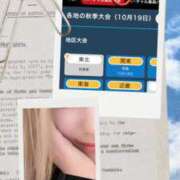 ヒメ日記 2025/10/19 12:11 投稿 りえ 山梨デリヘル 絆