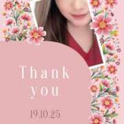 ヒメ日記 2025/10/19 16:57 投稿 りえ 山梨デリヘル 絆