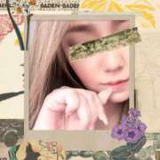 ヒメ日記 2025/12/09 15:44 投稿 りえ 山梨デリヘル 絆