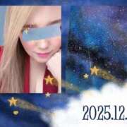 ヒメ日記 2025/12/15 14:34 投稿 りえ 山梨デリヘル 絆