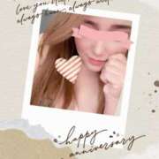 ヒメ日記 2025/12/16 16:55 投稿 りえ 山梨デリヘル 絆