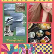 ヒメ日記 2025/12/21 19:49 投稿 りえ 山梨デリヘル 絆