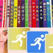 ヒメ日記 2026/01/04 18:01 投稿 りえ 山梨デリヘル 絆