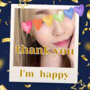 ヒメ日記 2026/01/20 11:54 投稿 りえ 山梨デリヘル 絆